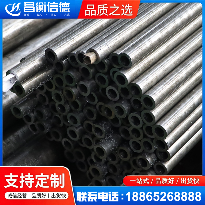 阿荣GCr15精密钢管