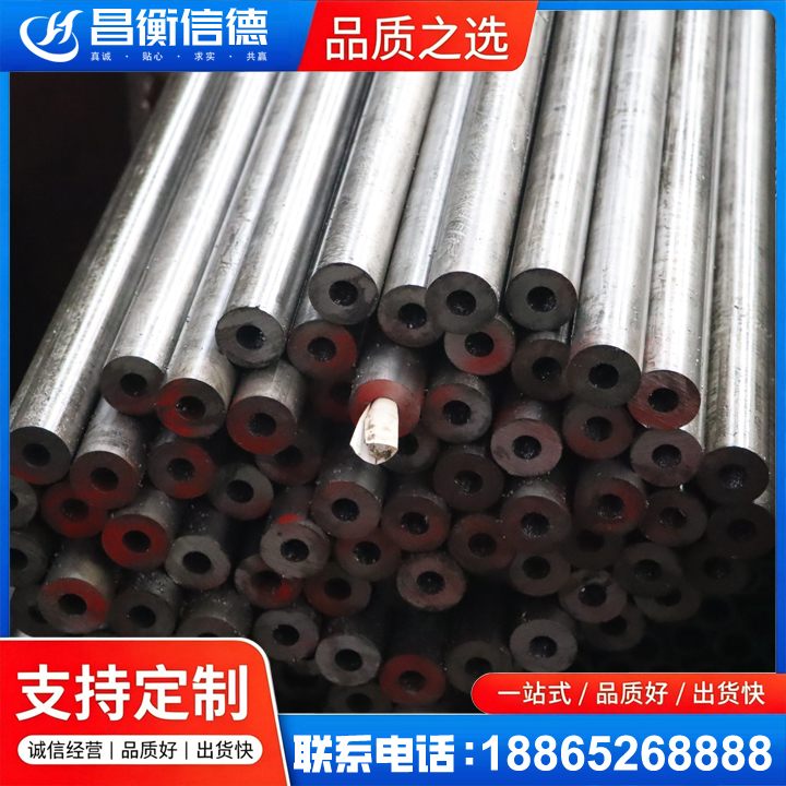 阿荣20#精密钢管